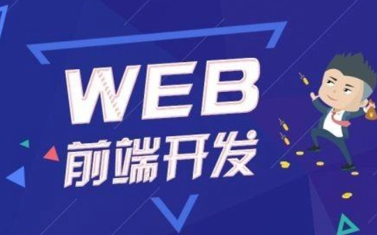 我可以vue、react、uniapp、小程序、H5开发