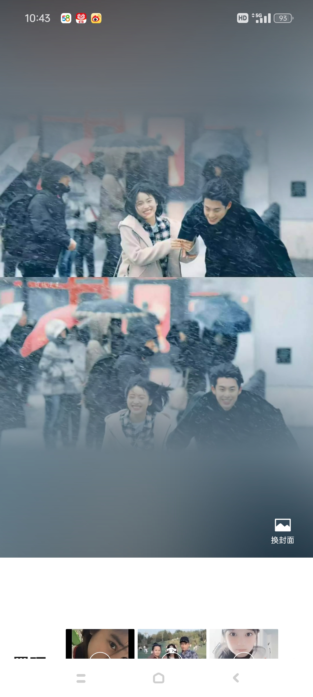 我可以文案写作 和 15秒的剪辑视频