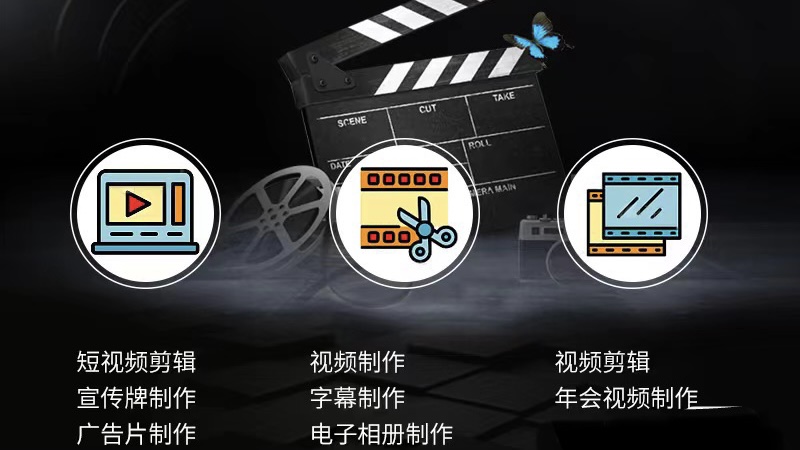 我可以完成高质量3-10分钟的各个类型片子