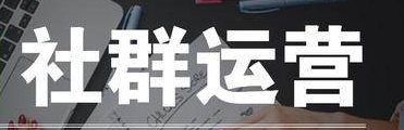 我可以远程管理1个社群