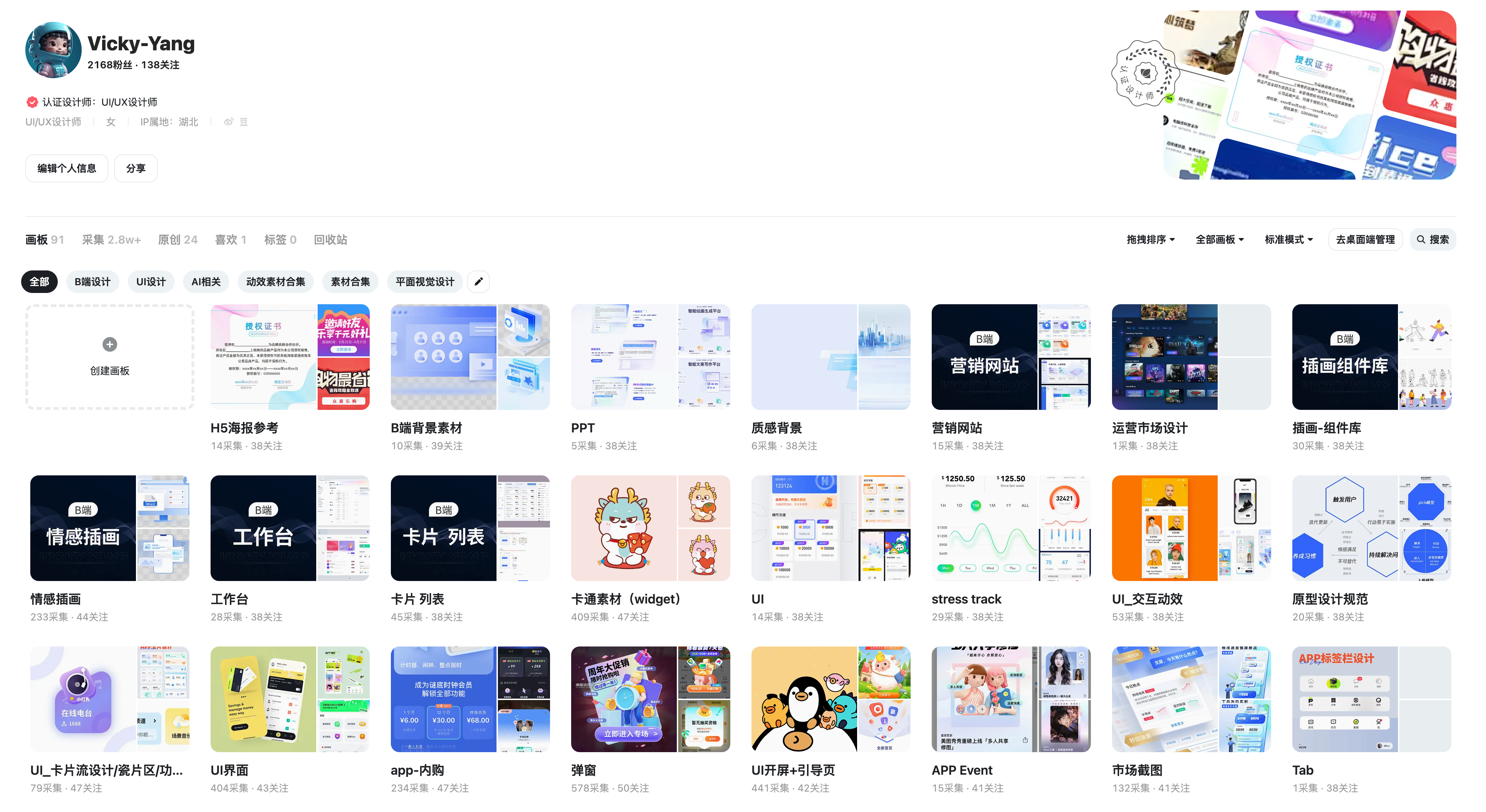 我可以APP和小程序的交互及界面设计，最快3天交付