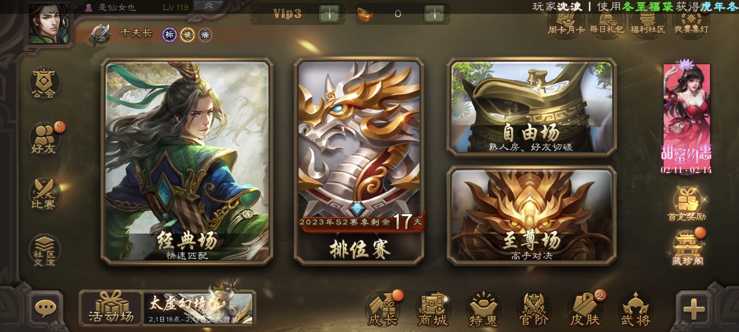 我可以陪玩多种手游三小时或者十局（三国杀，王者荣耀，吃鸡，等等