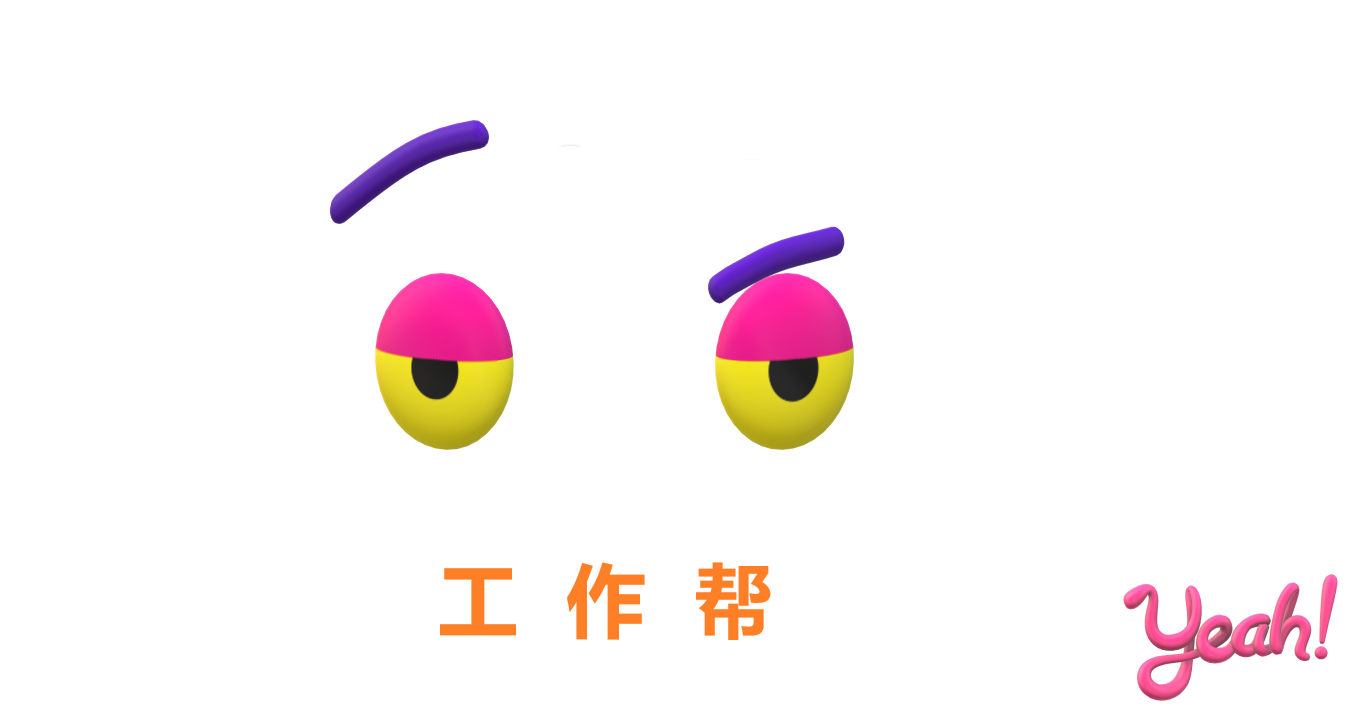 我可以2小时量身定做简历