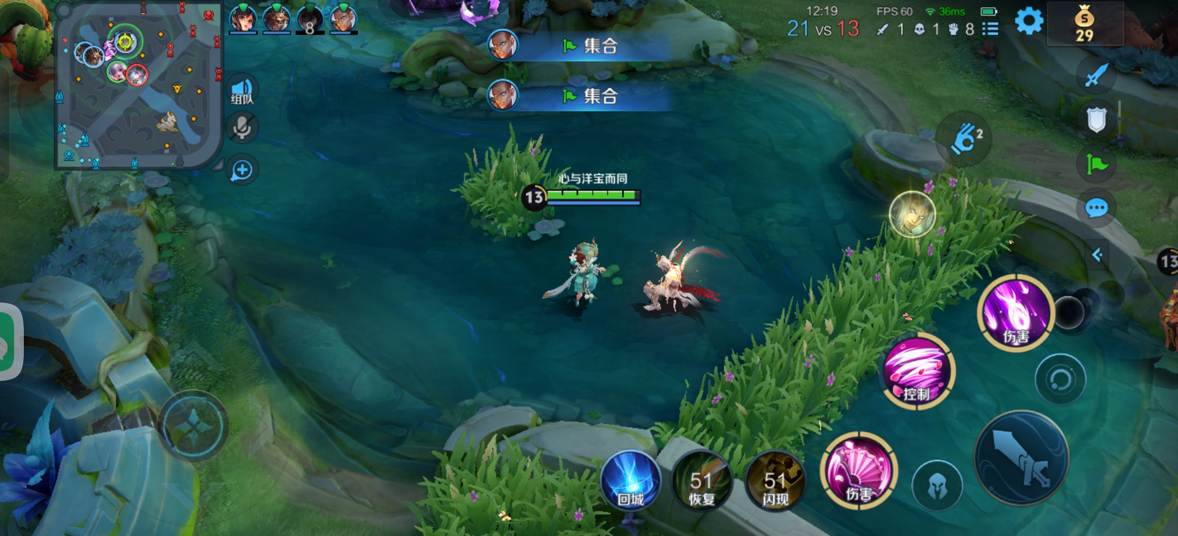 我可以陪玩,王者辅助1个小时就几十吧