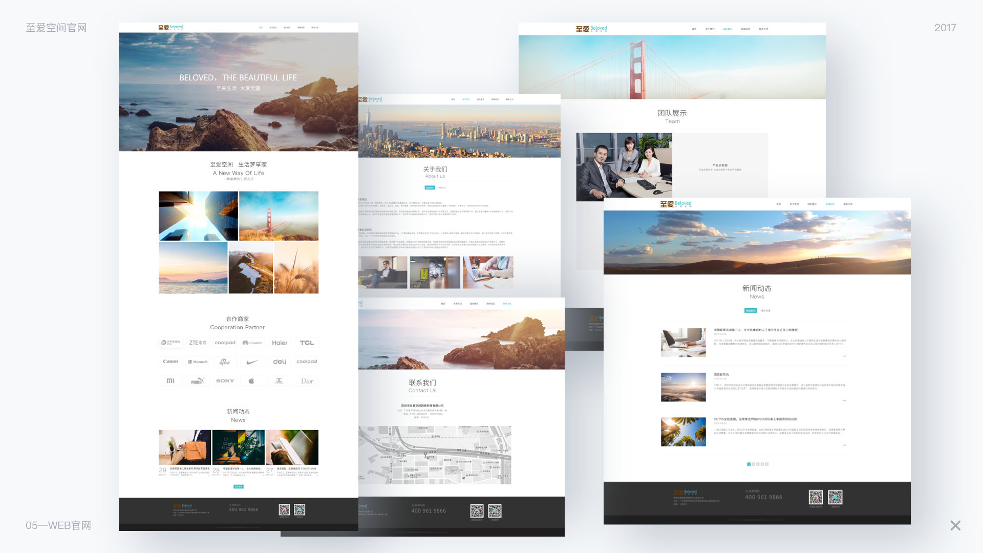 我可以高质量完成一个静态网页设计
