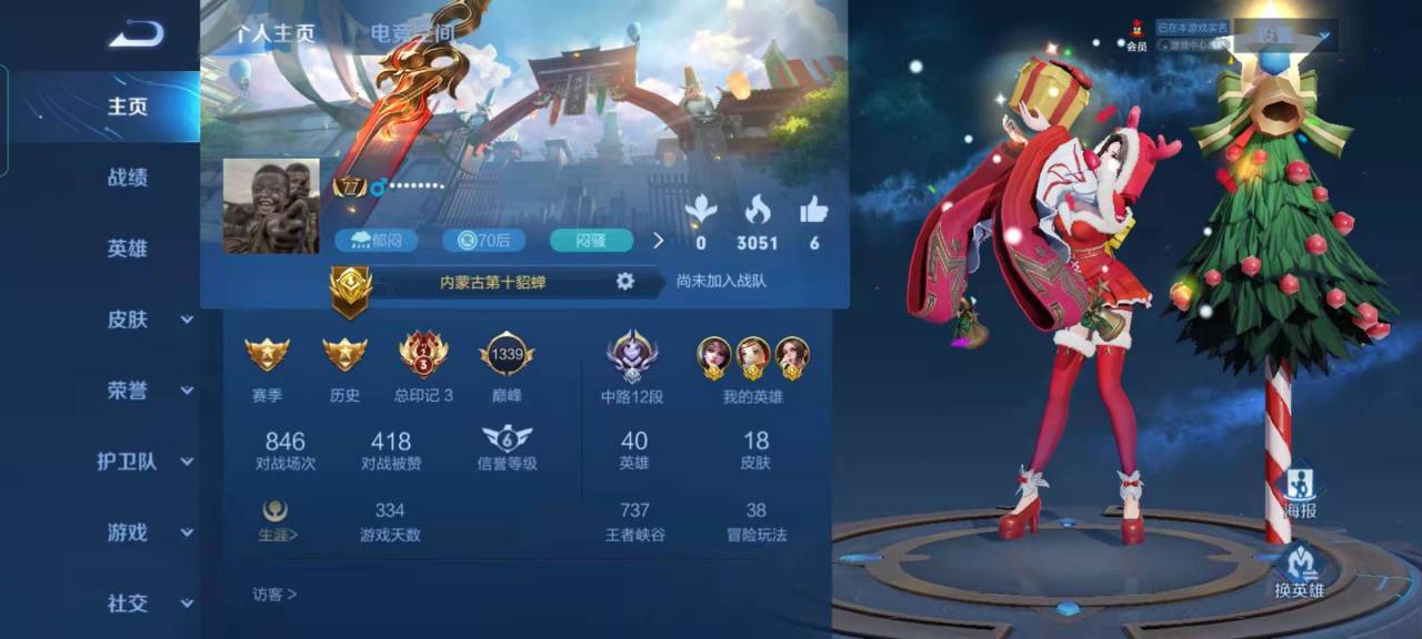 我可以游戏陪玩等娱乐活动等多种游戏模式展开游戏体验活动的游戏平台和游戏平台的游戏平台是一个全新的游戏平台