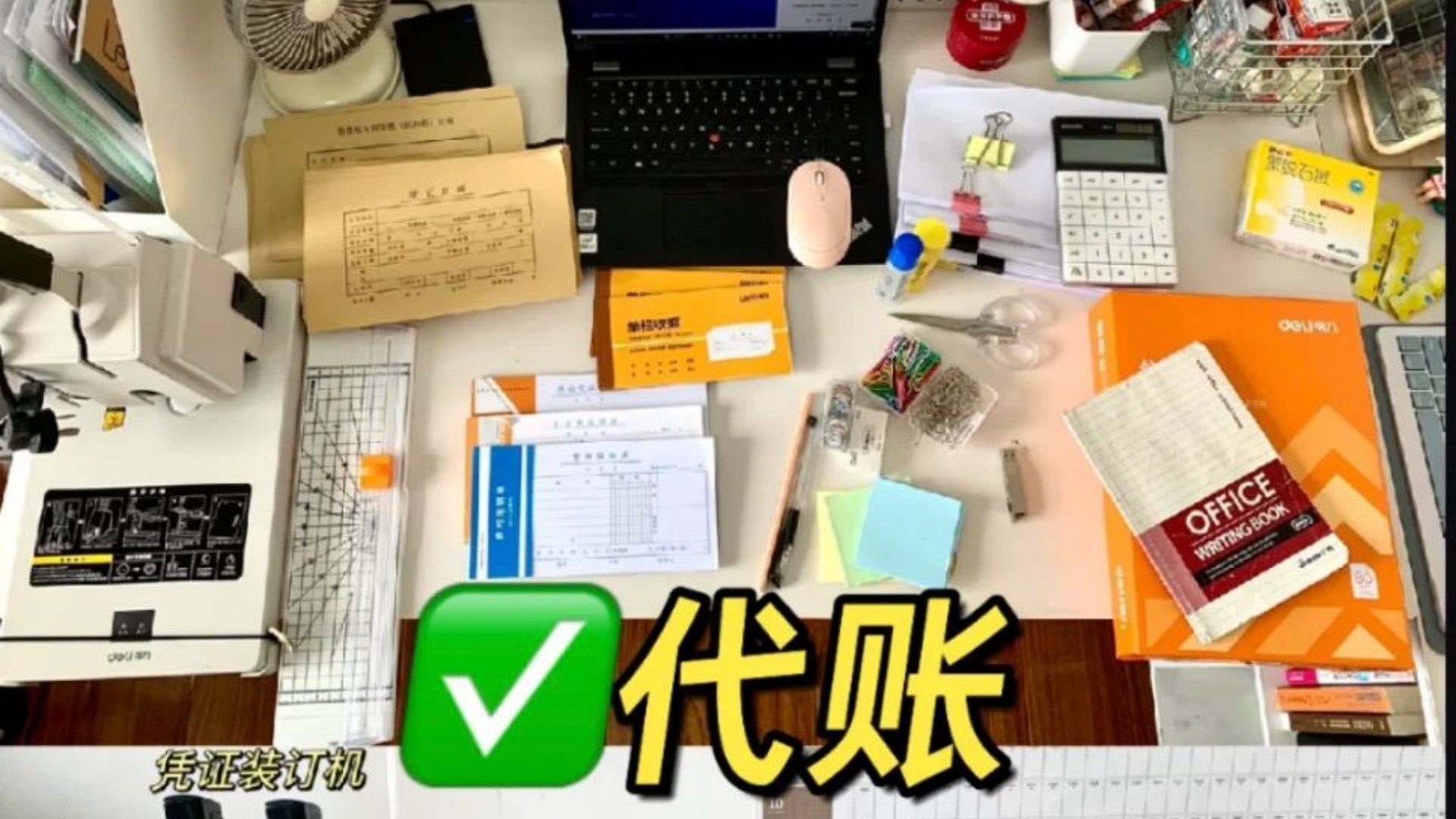 我可以提供工商注册、代理记账、报税、工商年检、1对1税务咨询服务等