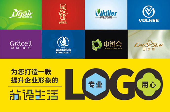 我可以设计一个提升企业形象的logo