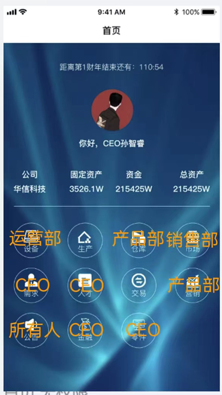 我可以独立完成h5游戏、猫厂app的接口和后台