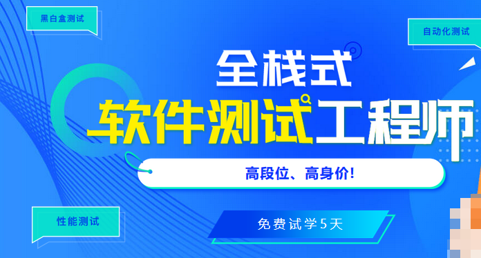 我可以完成2套以上的SAAS产品功能测试！