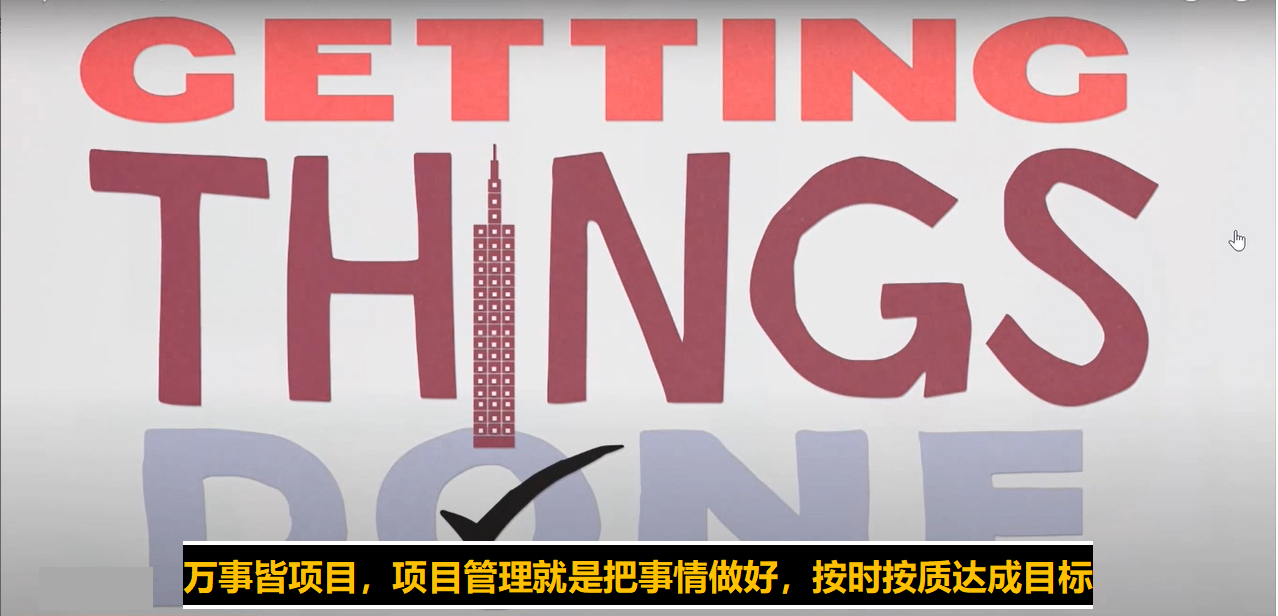我可以完成从1个项目全周期的管理，按时按质达成项目目标