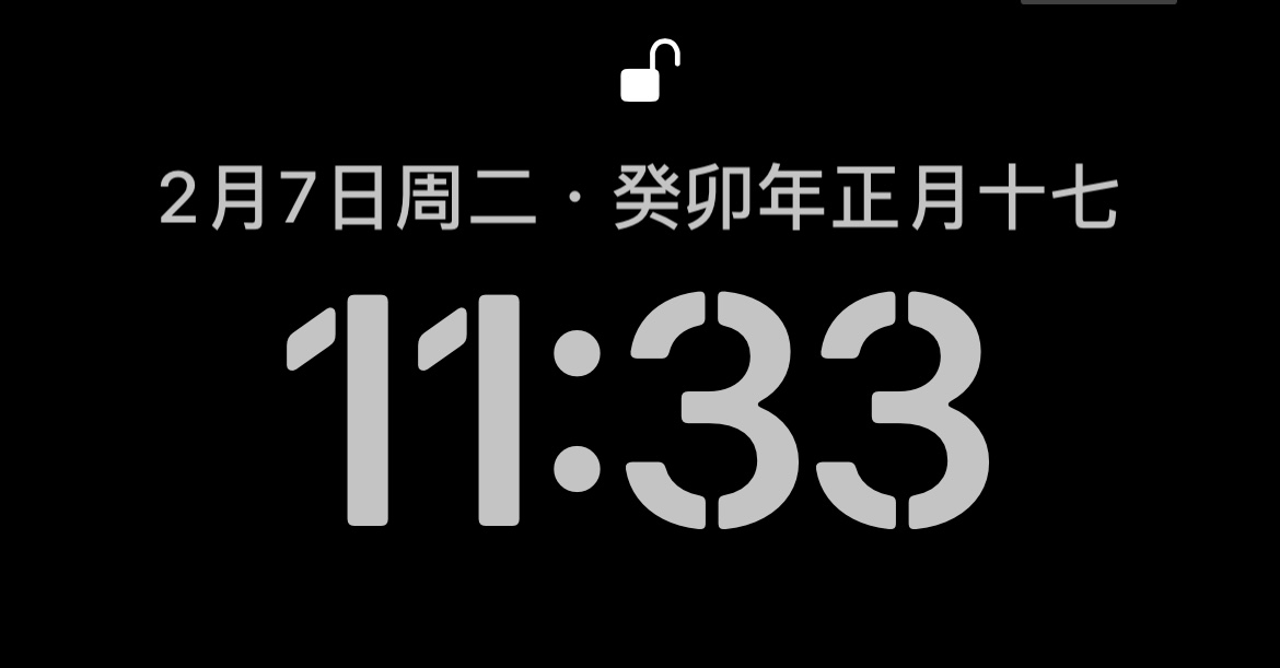 我可以做一个无声倾听者