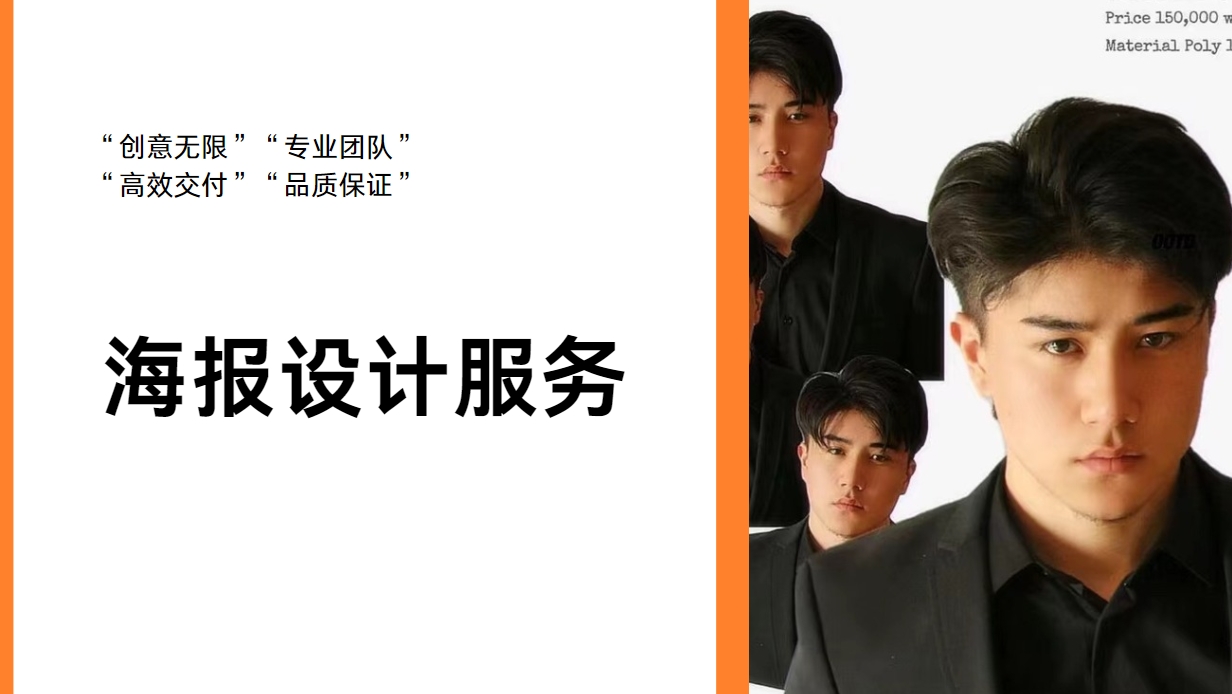 我可以视频剪辑、15秒-2分钟视频剪辑、海报设计、产品页设计