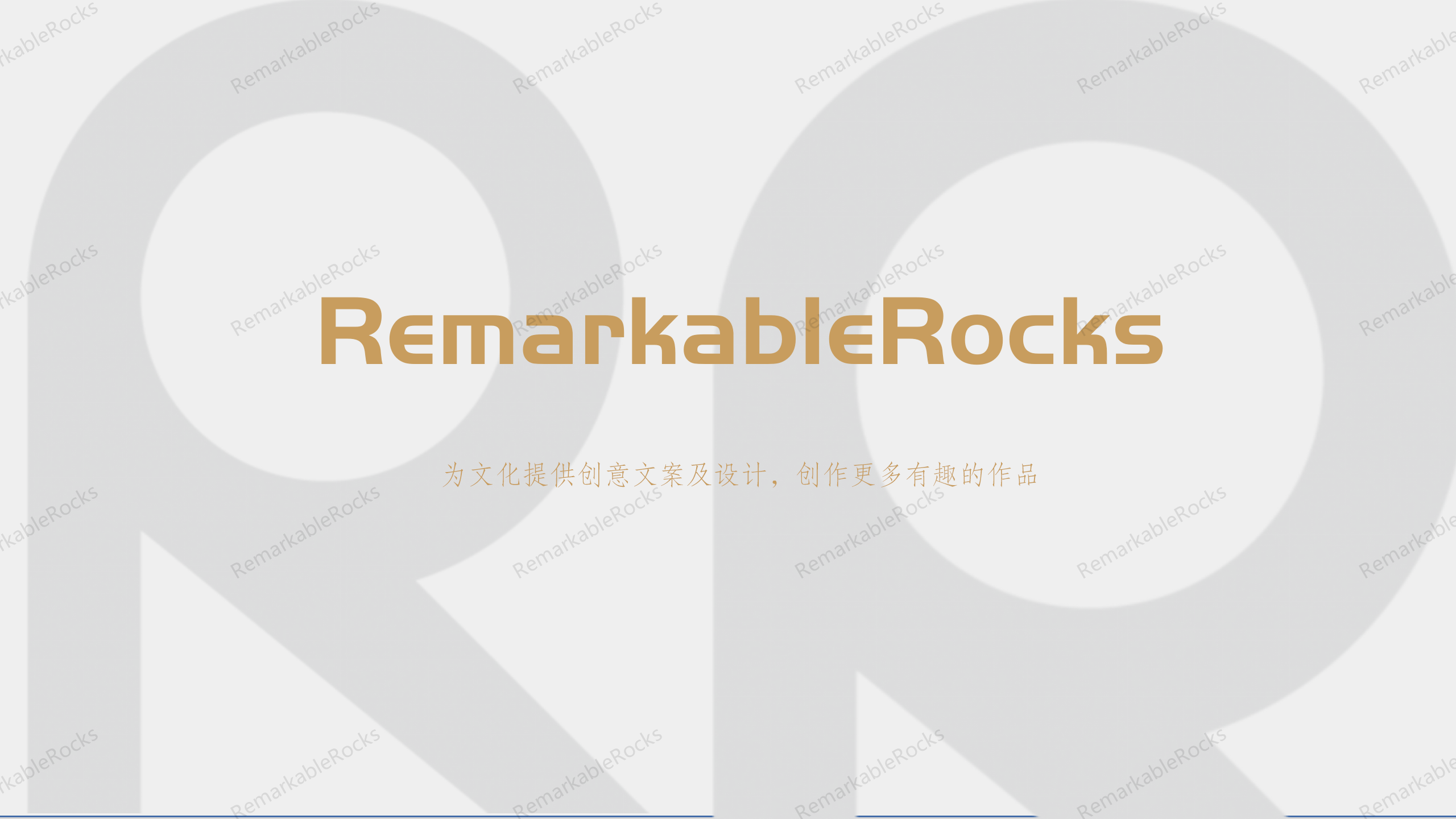 我可以完成企业一个需求的logo设计