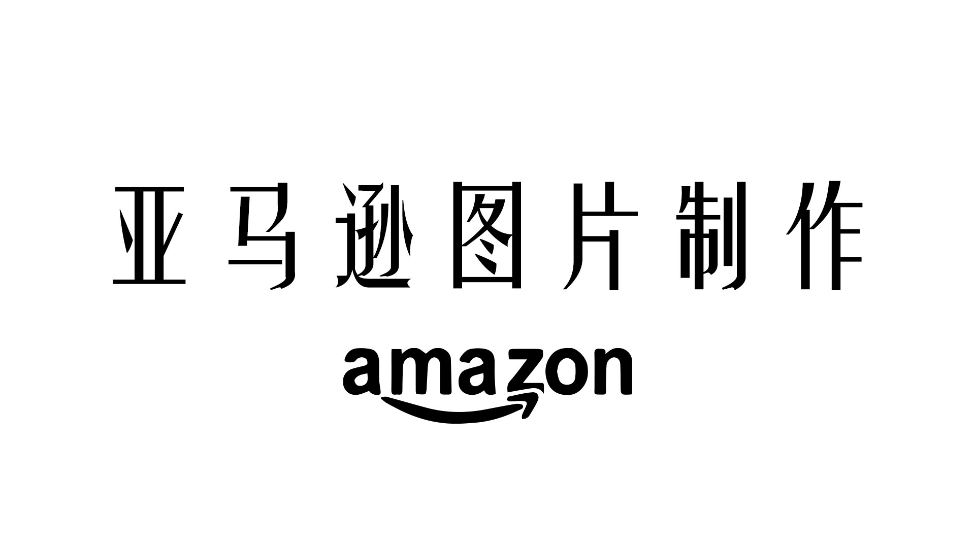 我可以完成一套亚马逊图片设计（主图*7+A+*7张）