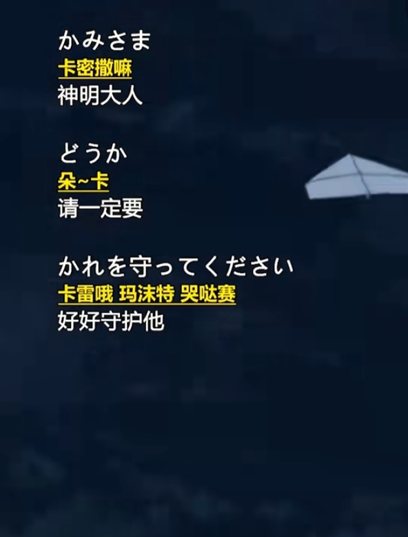 我可以进行一些简单的日语教学