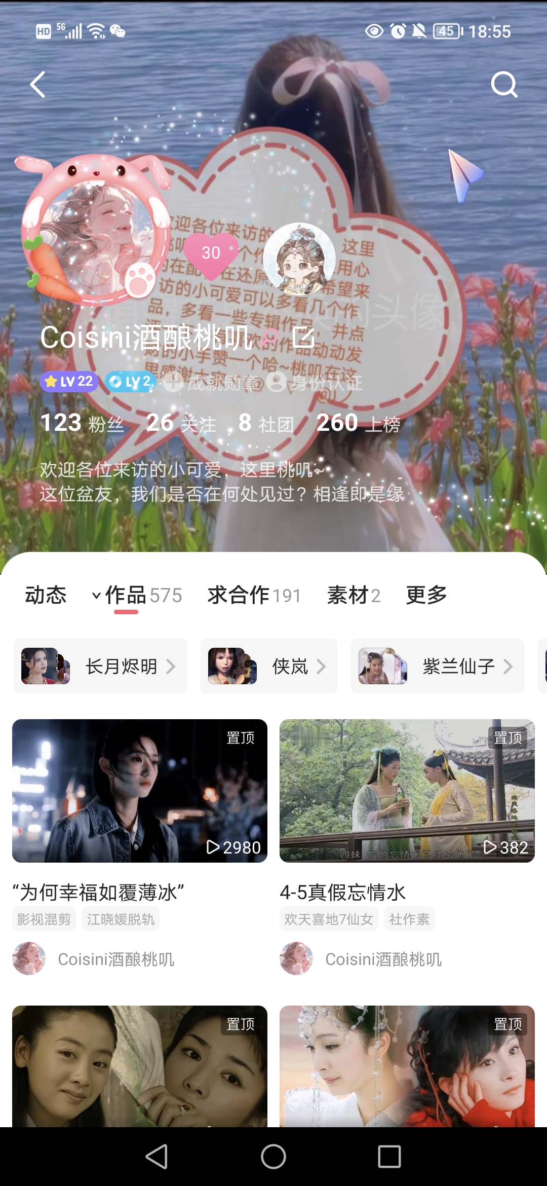 我可以完成一个影视配音作品，时长不限