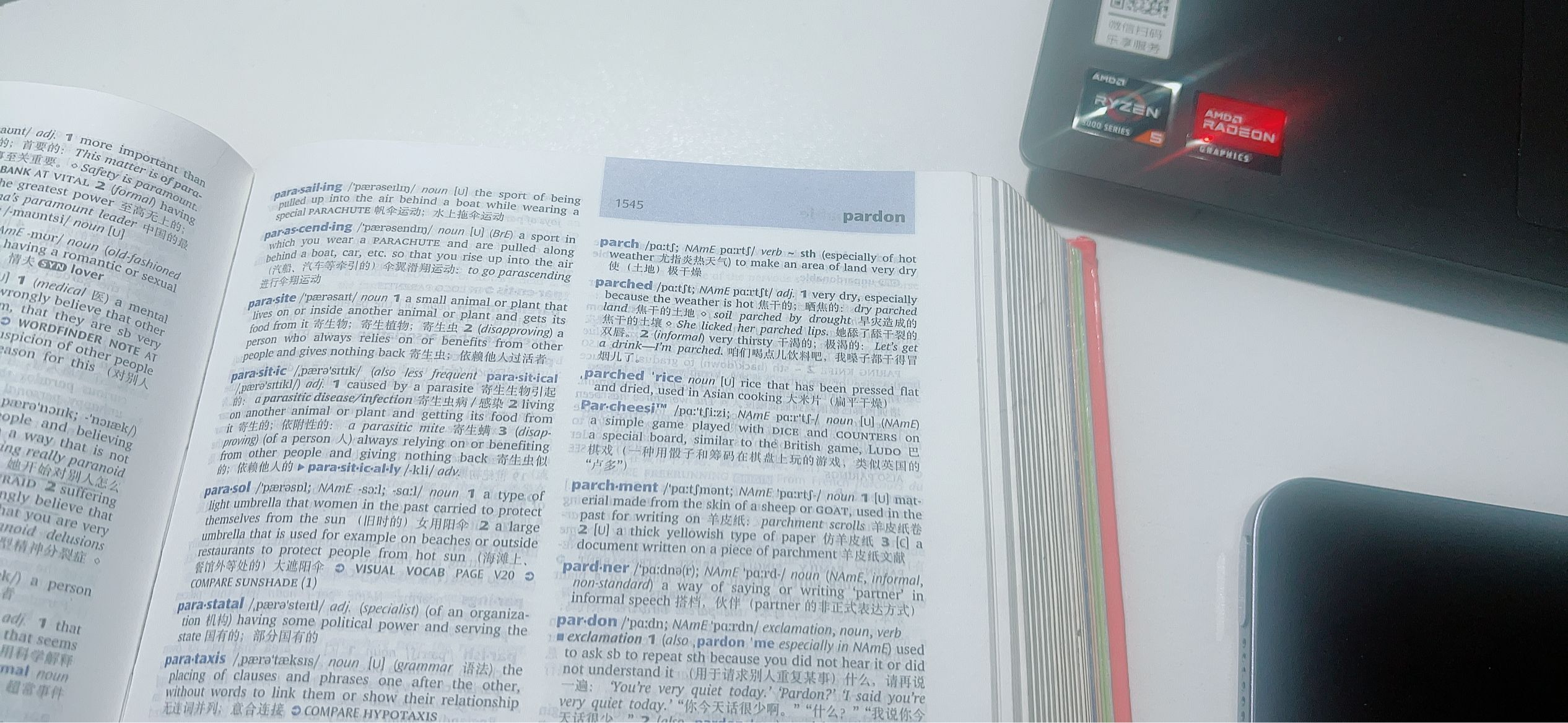 我可以信、达、雅地翻译一篇1000词的英语文献