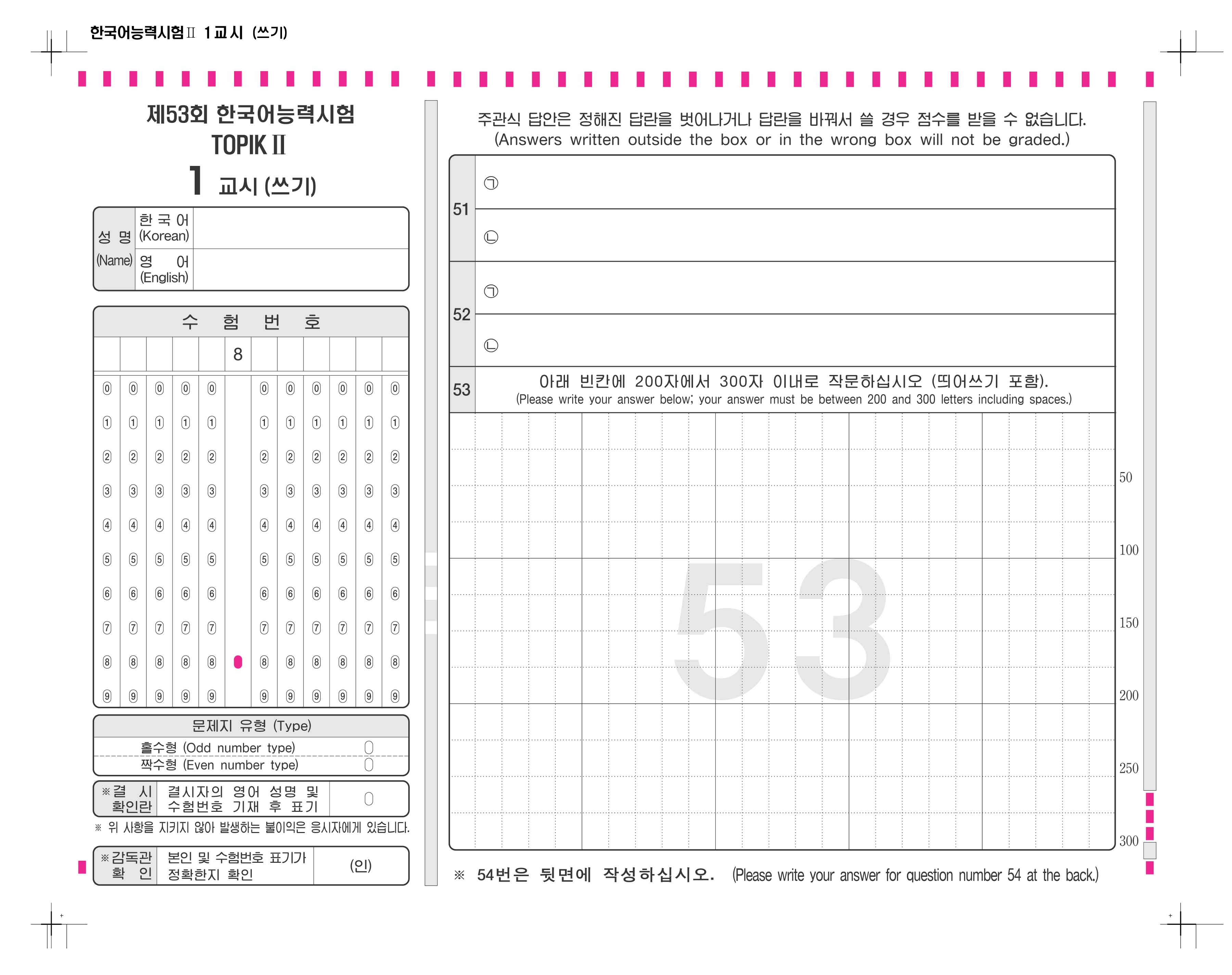 我可以为一段视频内容进行翻译