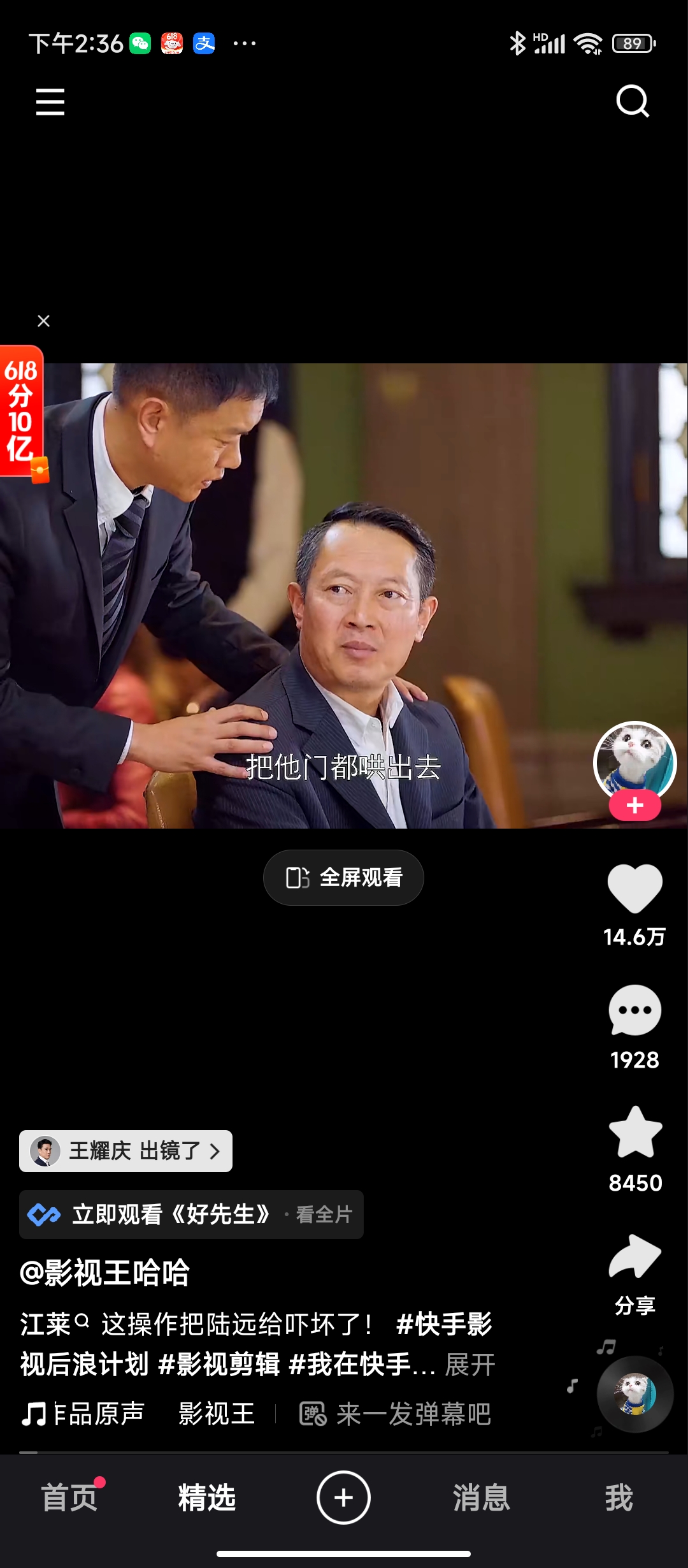 我可以文案写作文案翻译英语日语法语两天200元效率在