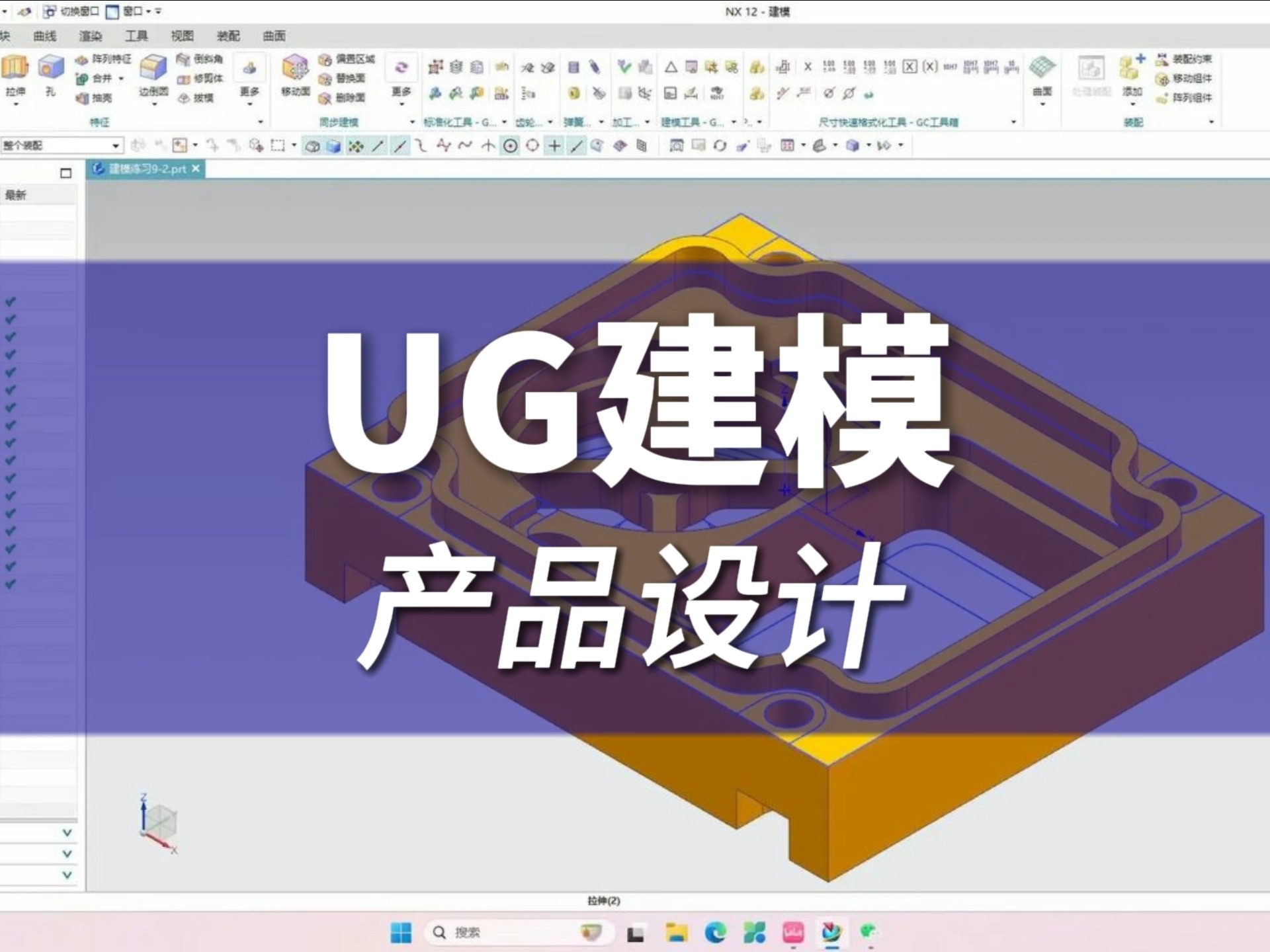 我可以完成一个整机的产品设计和项目,UG和CAD多年的设计经验