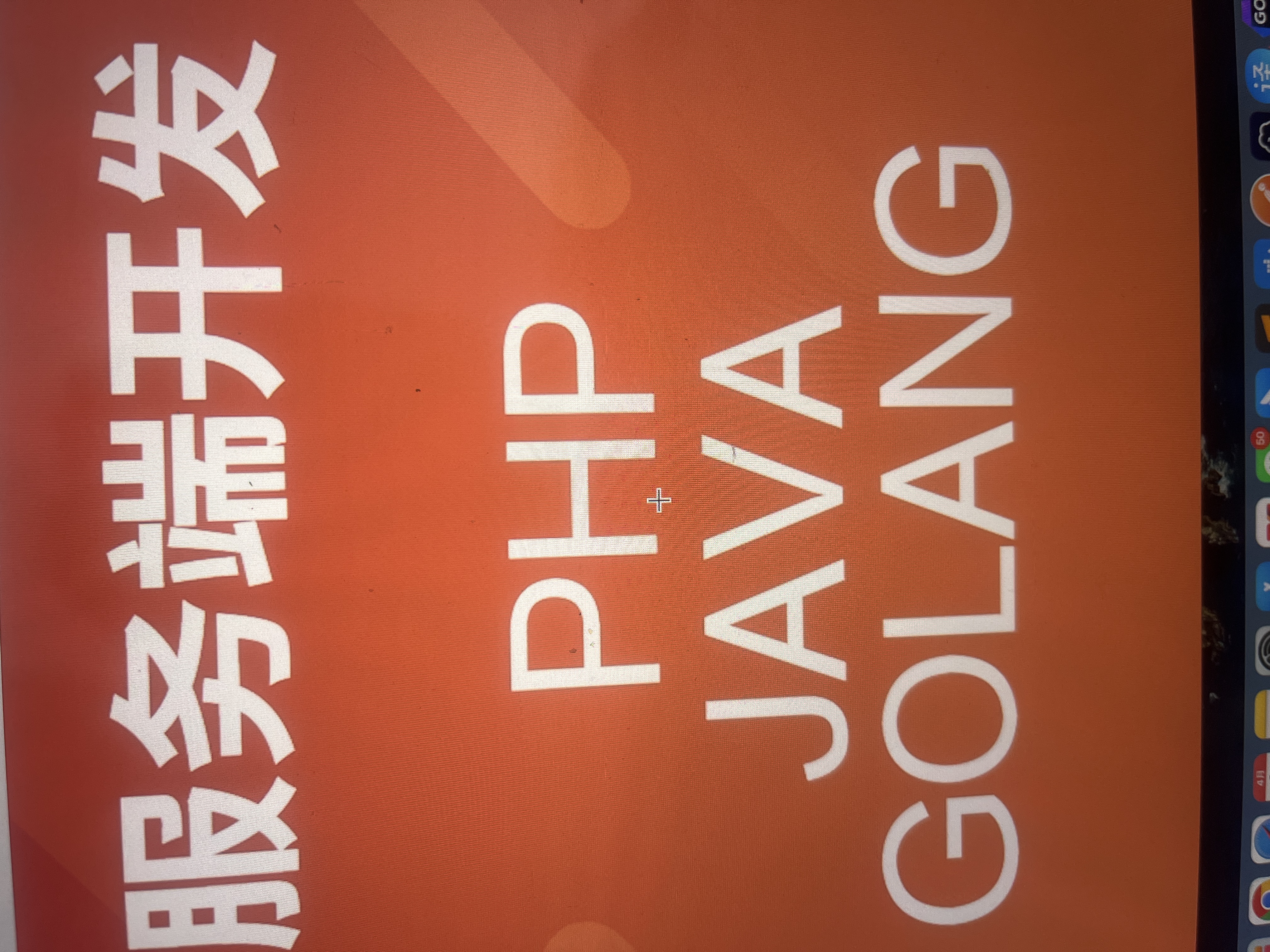 我可以快速从0 到 1 开发一套支付系统