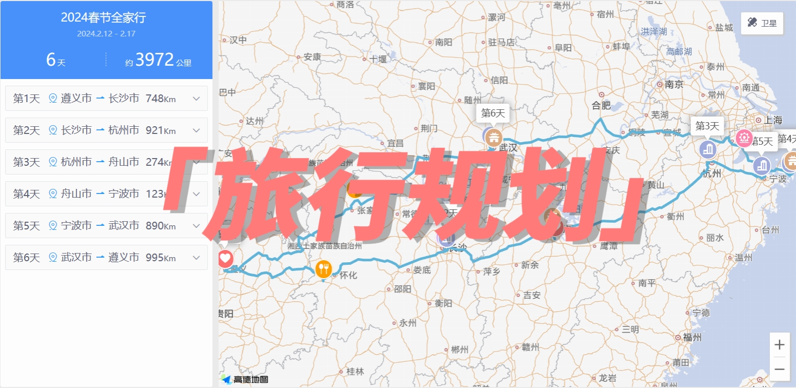 我可以规划3-15天国内旅游计划。