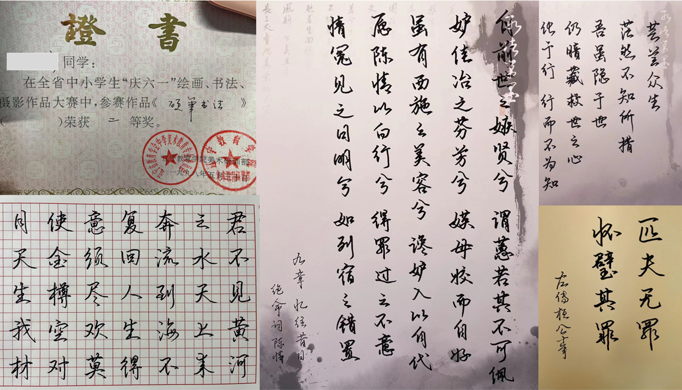 我可以完成楷书、行书硬笔书法作品书写，包括名字设计、贺卡、文章、诗词、字帖等书写，1-2天内完成