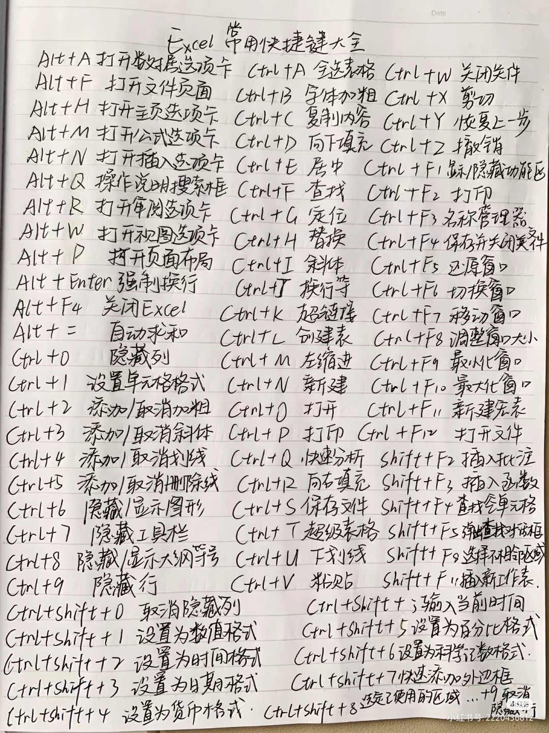 我可以一个作业批改