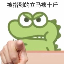 我可以一局游戏.一天的叫醒服务