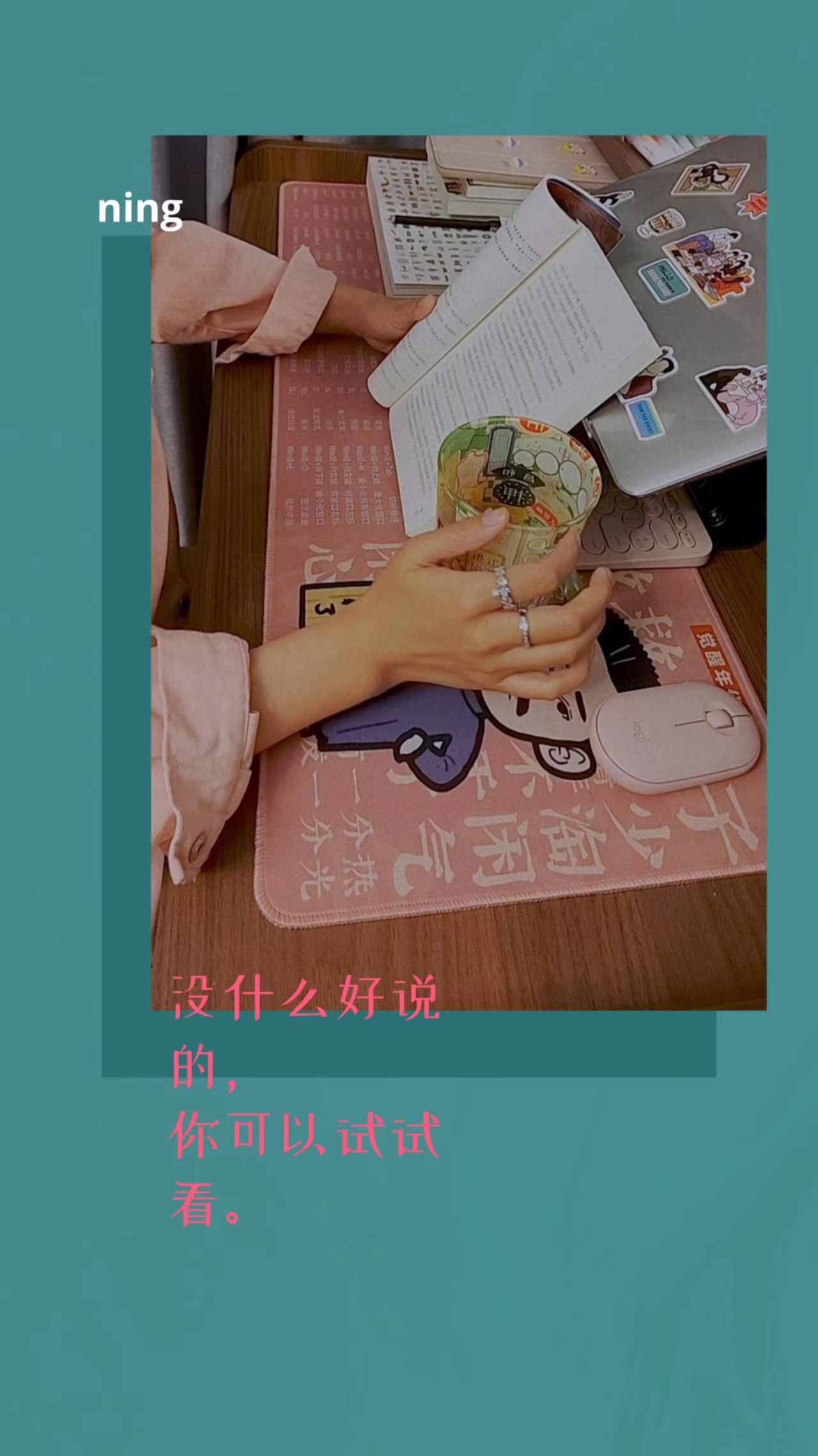 我可以写一篇千字内软文文案