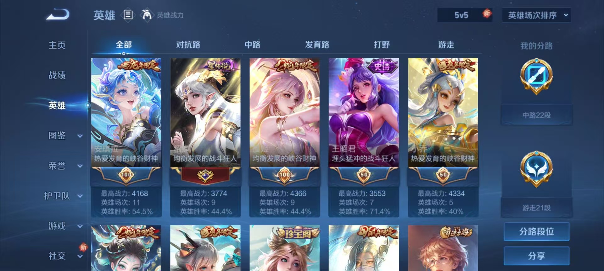 我可以陪你打游戏聊天，一起快乐开黑~