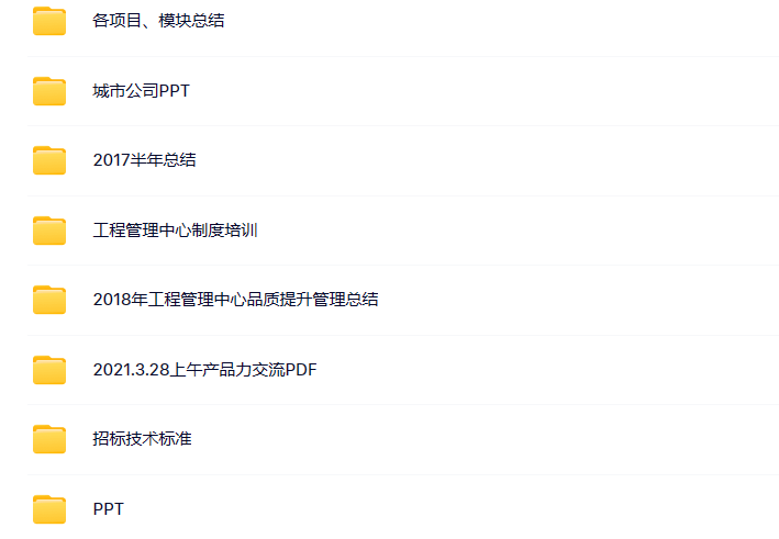 我可以做PPT（20P起），尤其建筑地产类；设计企业制度、流程；专业培训