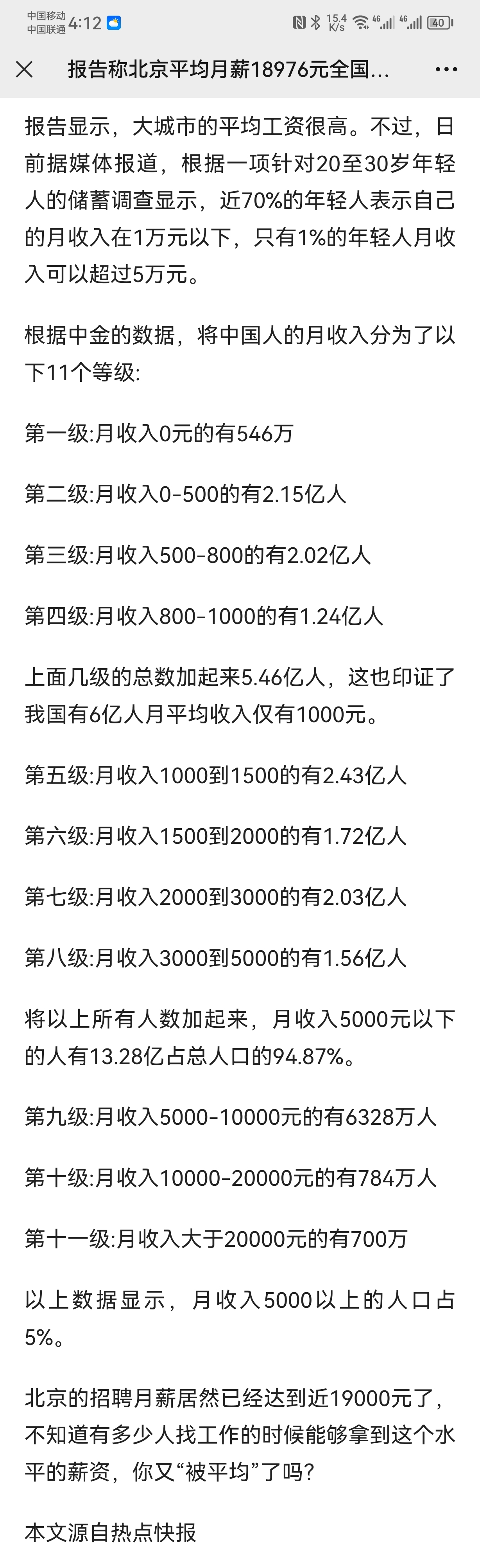 我可以同时运营管理500人以上社群/社区，根据需求创建用户成长体系，配置线上活动完成主要运营目标