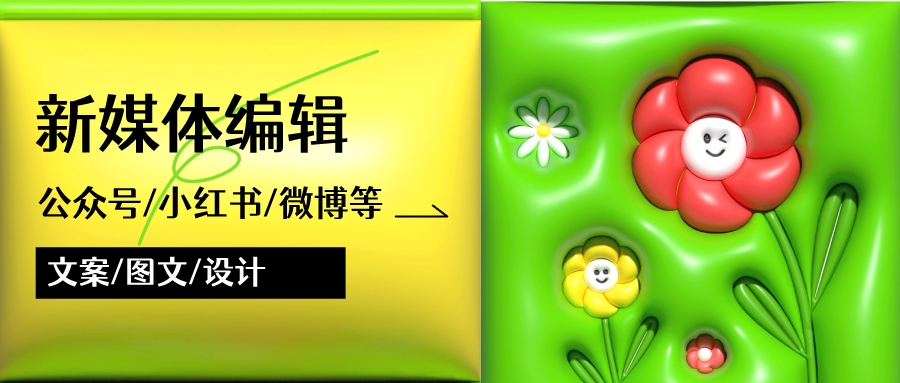 我可以推文1000字撰写排版设计