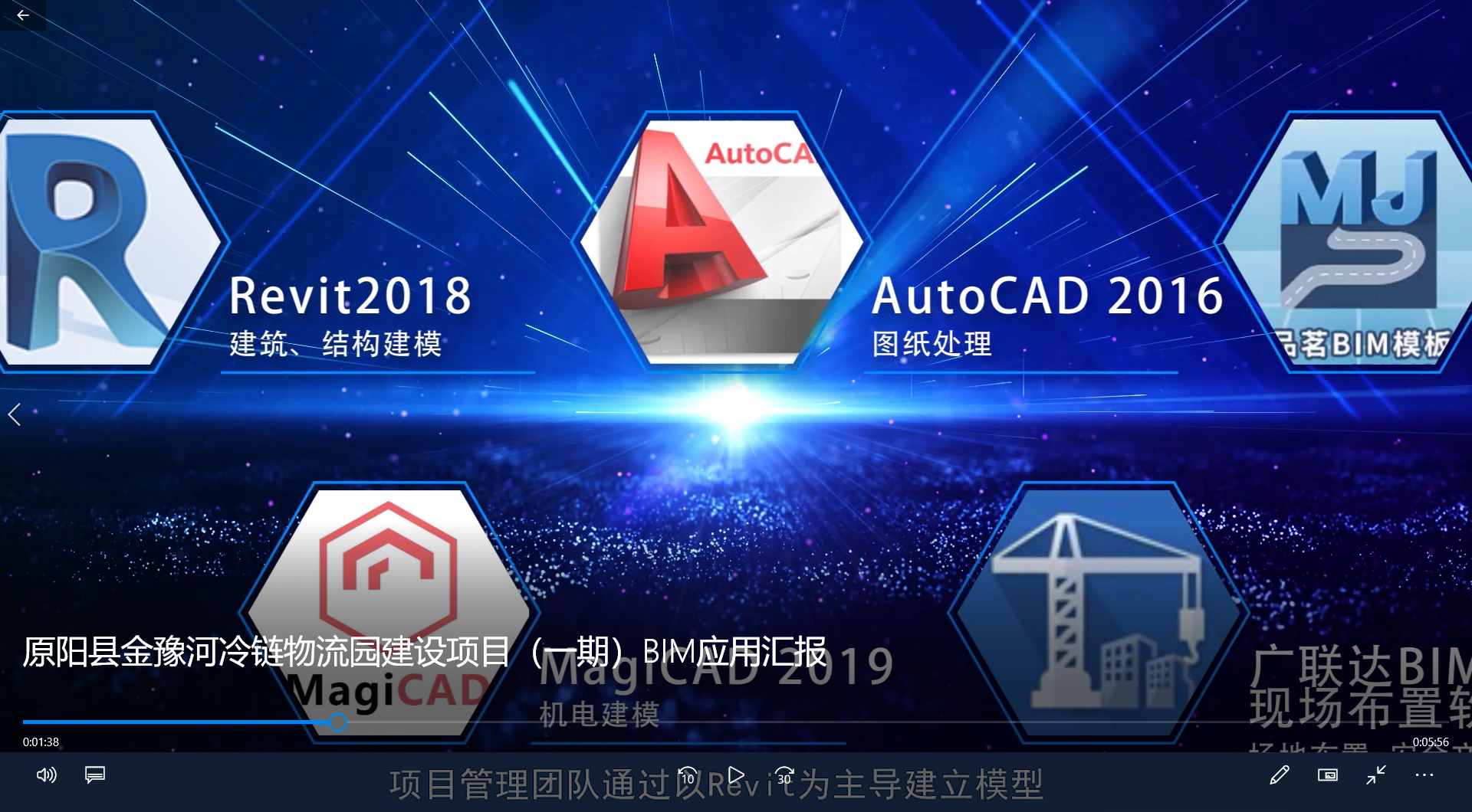 我可以独立完成一个项目BIM报奖PPT制作，视频制作。