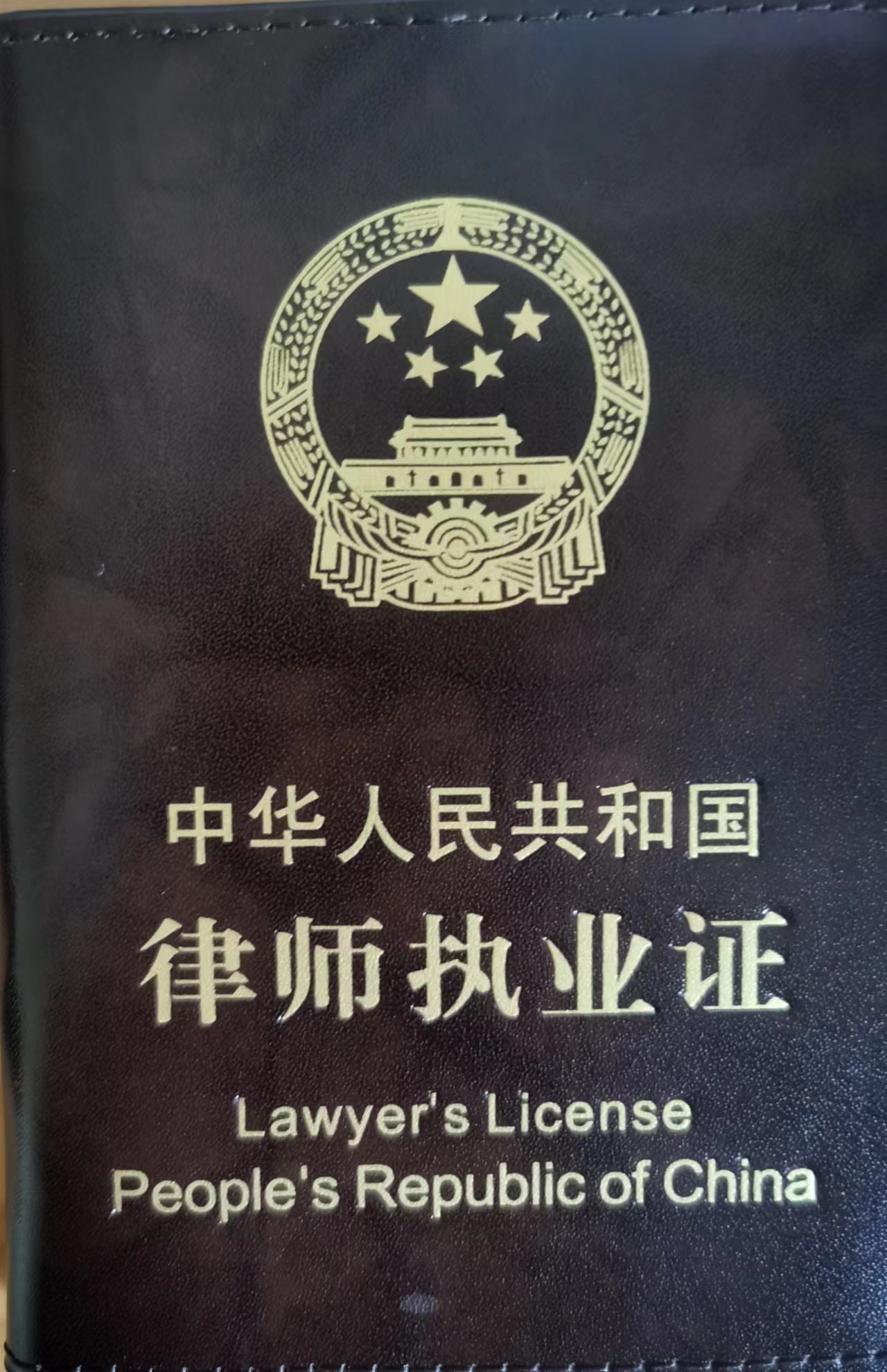 我可以一件民商事法律服务