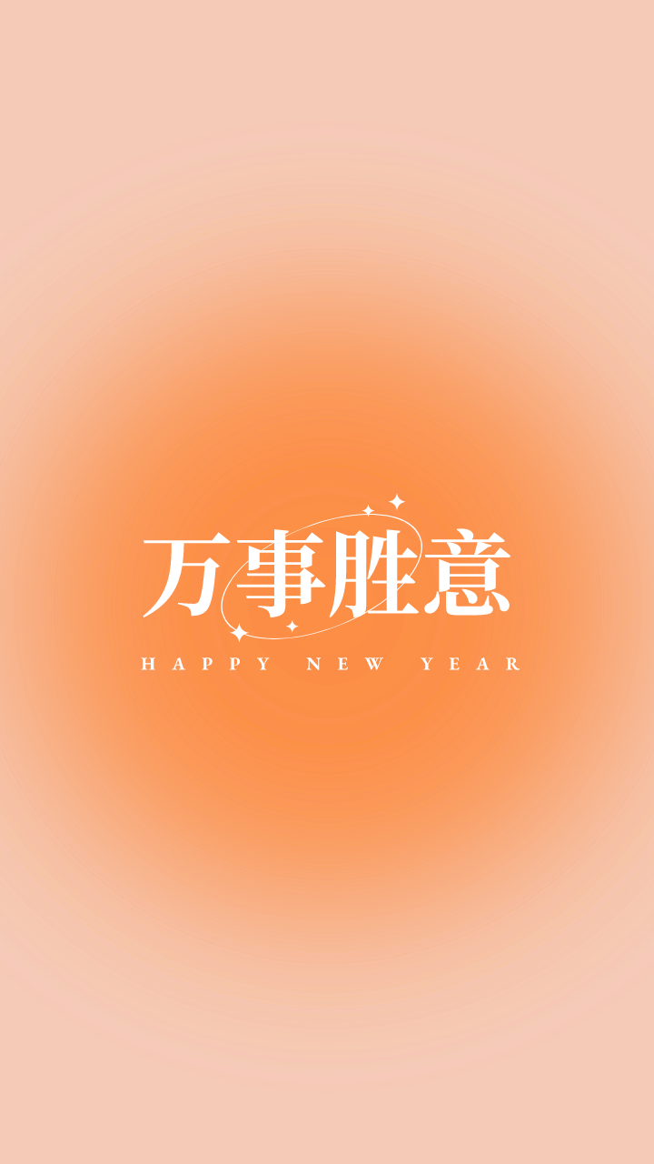 我可以完成1个项目PPT编写