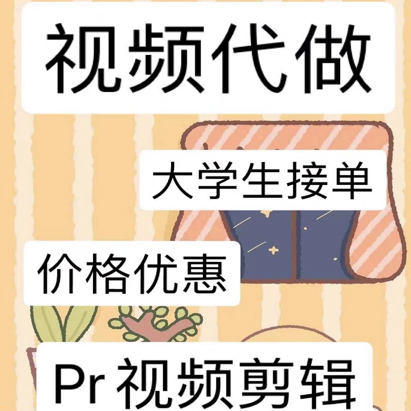 我可以完成5分钟口播视频的创作剪辑