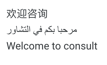 我可以翻译一小时阿拉伯语视频、小说、文章等