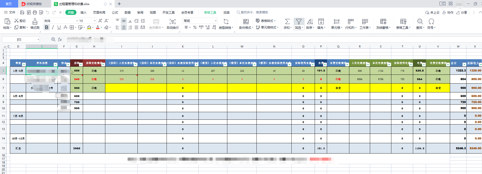 我可以制作一份word，ppt，excel