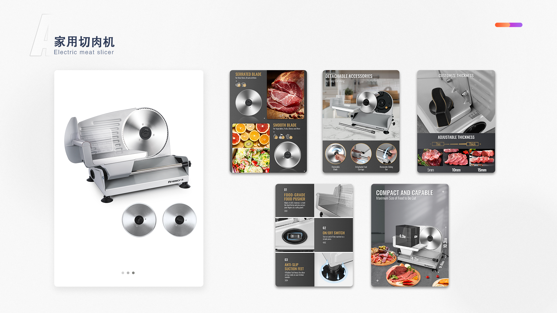 我可以一套亚马逊主图