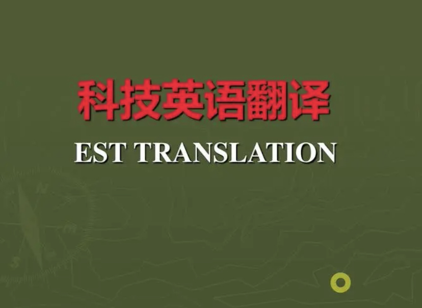 我可以很快翻译完一篇文章