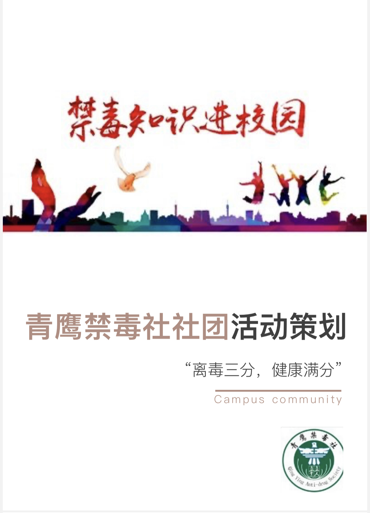 我可以完成一个全过程的活动策划