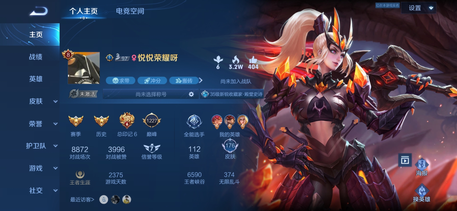 我可以带老板开心的玩游戏也可以帮助老板解决一些问题