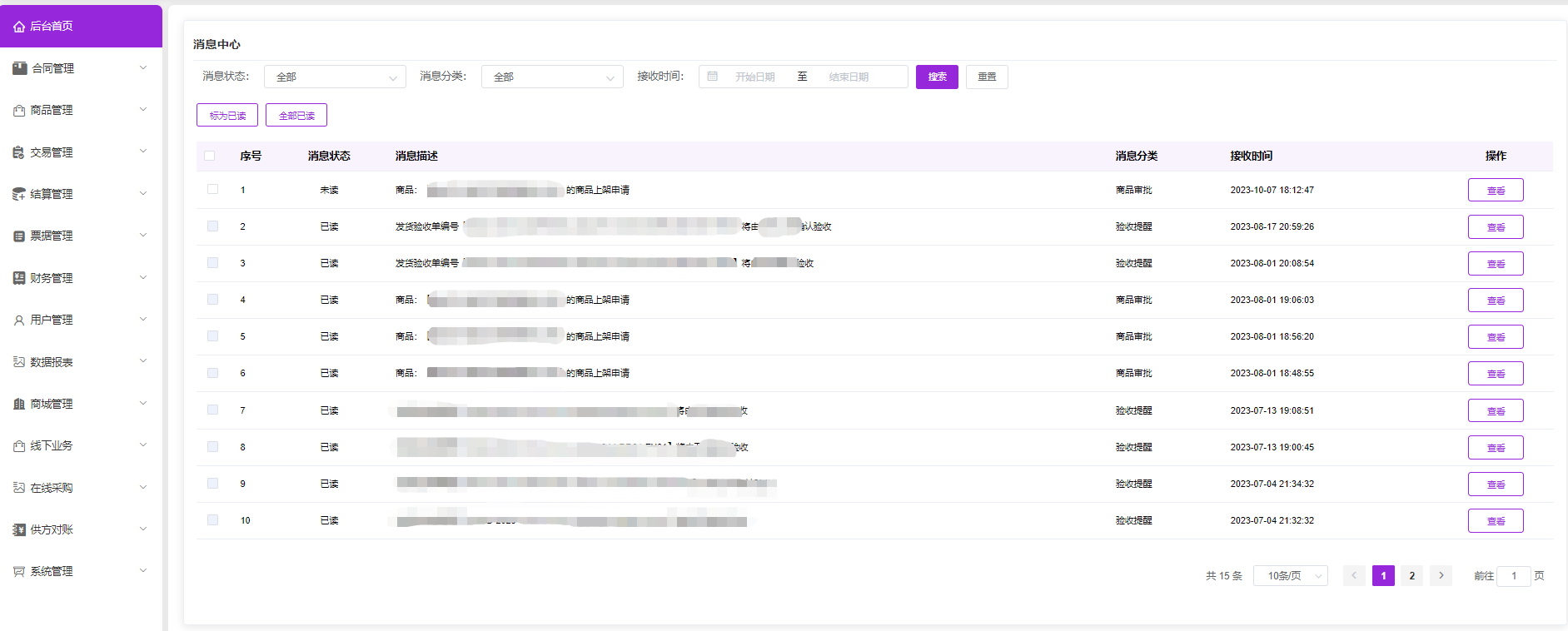 我可以为您设计出1个符合战略规划，具备业务价值、商业价值、用户价值的软件产品，并帮助您把控整个研发流程。