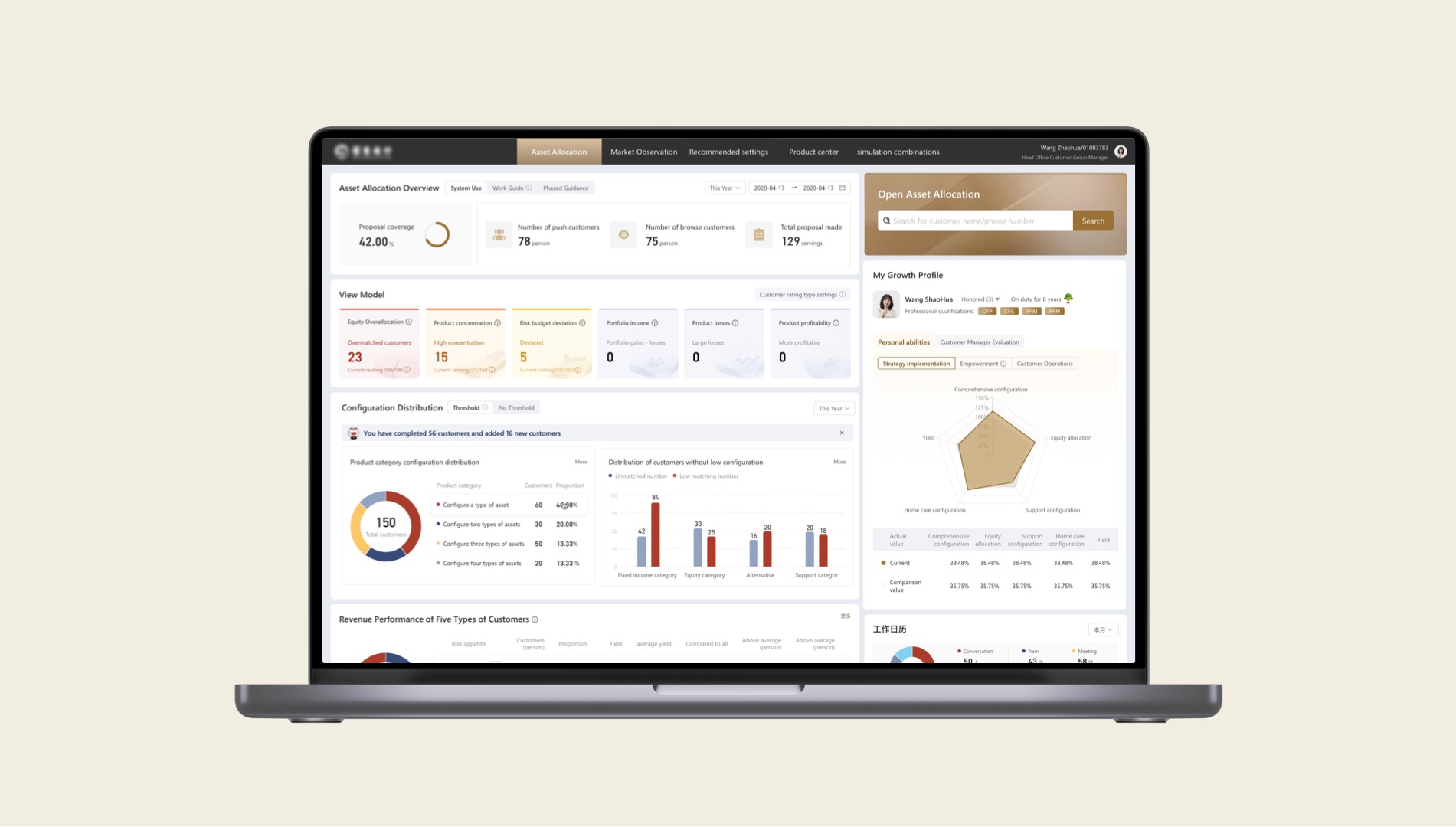 我可以做Web和App端的UI/UX设计，3天内完成