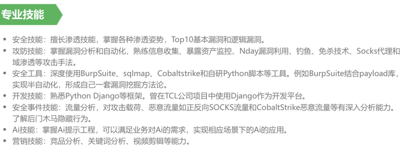 我可以1 天 完成渗透测试。一周天完成一家企业红队攻防模拟攻击。