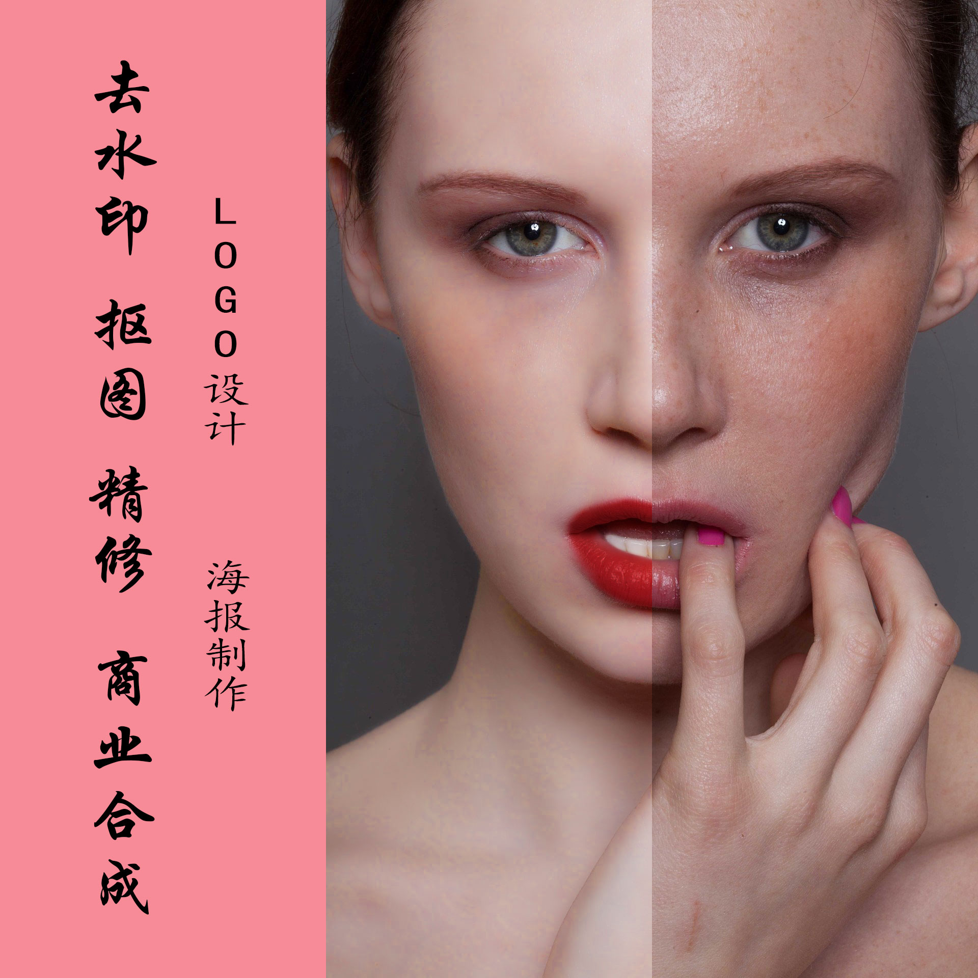 我可以设计一张海报，banner等