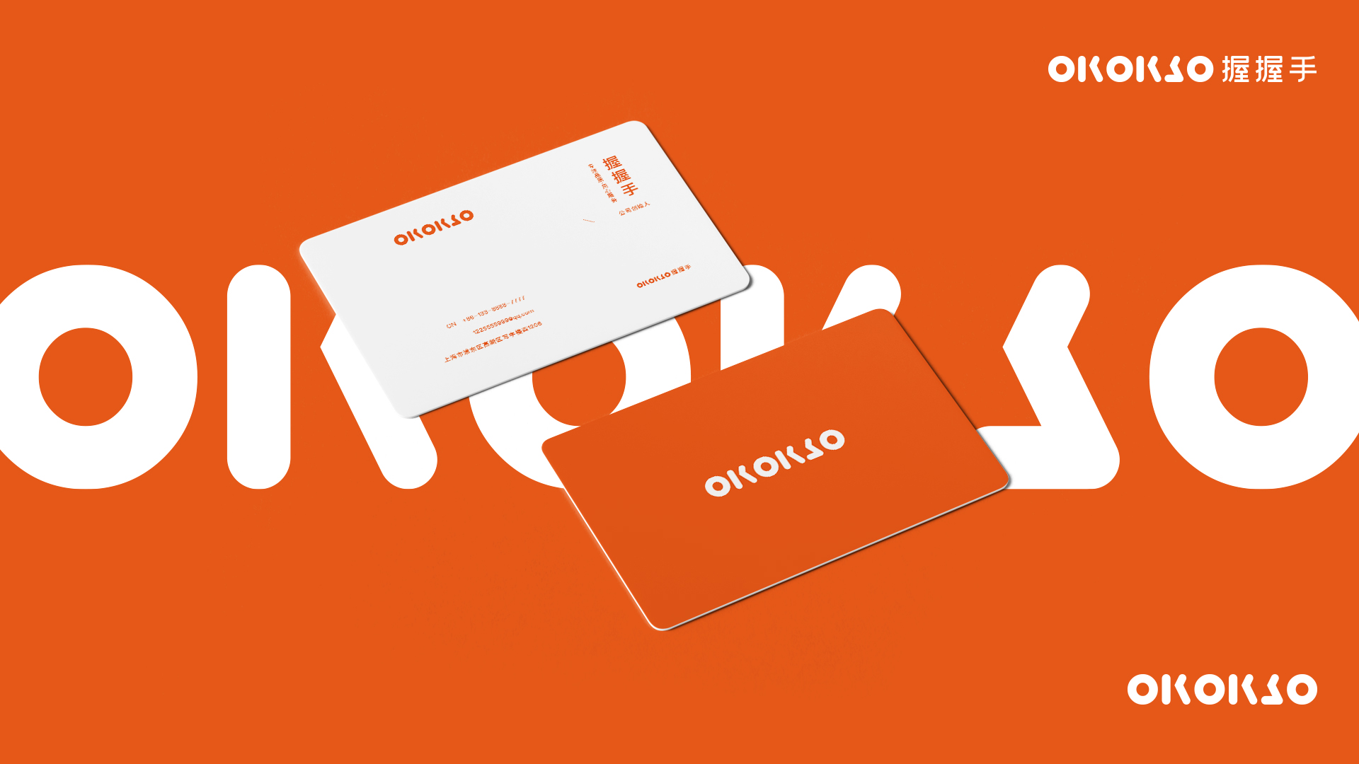 我可以设计一枚有趣味的LOGO